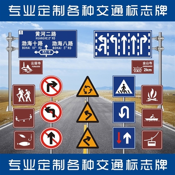 图木舒克标志牌-LB-02