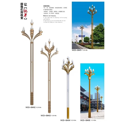 图木舒克中华灯