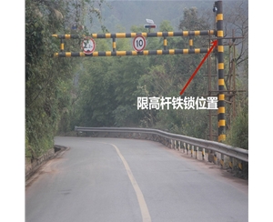 图木舒克限高杆-LB-03