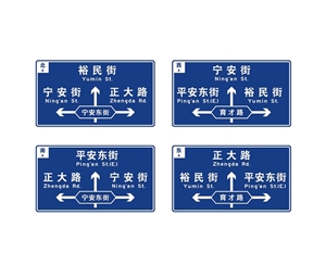 图木舒克标志牌-LB-04