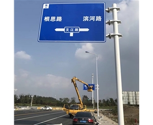 图木舒克标志牌-LB-03